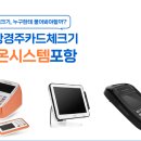 대후주유소