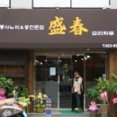 모리우동 이미지