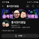 [내돈내산] 서울/염창 유림 닭도리탕 주말웨이팅 후기(feat. 콜키지 여부)