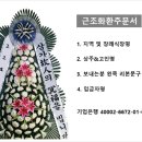 하동우리들병원장례식장 이미지