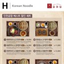 정심성의 해장국 이미지