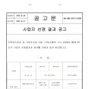 한진엘리베이터(주)