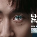으뜸플러스안경 부산용호점 네이버블로그