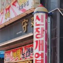 브이아이피아로마 이미지