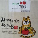 석림농원
