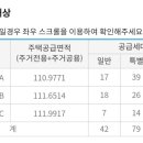 121-운정2-121 이미지
