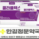 중앙정문약국 이미지