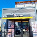 송사부고로케 진량점 이미지