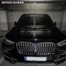 세차성수출장점