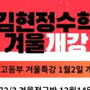 이규정수학학원