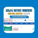오리초등학교 | 성남시 분당구 판교 공무직 채용 공고, 분당구 일자리센터, 분당구 워크넷 채용 정보