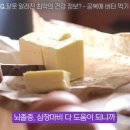 “혈당 잡는다더니?” 의사가 경고한 SNS 속 '잘못된 건강 정보' 이미지