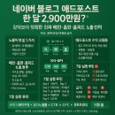 메인애드