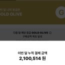 드림위듀 | 립을 소개하다
