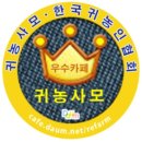 경기도 수원시 팔달구 세지로 214 (인계동) 이미지
