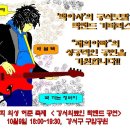백아사 이미지