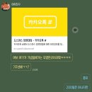 도스마스
