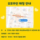 베네미 이미지