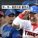 최형우 이 영상 편집 지린다 이미지