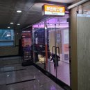 레츠핑퐁24 - 남동구 호구포로 220 | 레츠핑퐁24