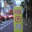 KT&amp;G상상실현 페스티벌 (2012.11.10) 이미지