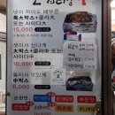 강정카센타 이미지