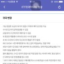 83돼지 이미지
