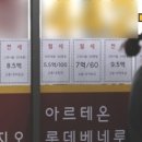 윤공인중개사사무소 이미지