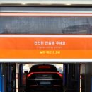 천안목천 노터치자동세차 올댓워시 목천점