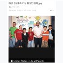 팔란티어 CEO 알렉스 카프 방한.gif 이미지