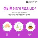 인강한의원 이미지