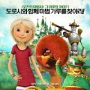 오즈독