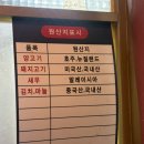 신강양꼬치다산점