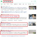 [공지] 광주휴대폰성지? 가격이 비싸다면 환불해드릴겁니다. - 대표 김웅빈