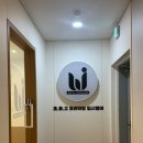 제이위드학원 이미지