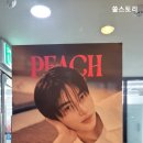 이디야 초당옥수수 1인 빙수 옥수수 좋아한다면 추천