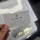 법무사방관홍사무소