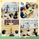 그레이프유치원 이미지