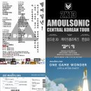 소닉프리즘 이미지