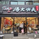 강릉짱게임장 이미지