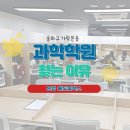 문정에듀플렉스에듀코치학원 이미지