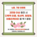 킹콩 샤워 동두천점 이미지