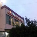 아구마당 이미지