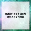 어반케어 이미지