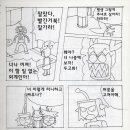 이지플래닛 이미지