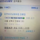 2017년도 산에가리산악회 정기총회를 공지 이미지