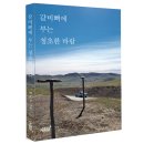 감성갈비 이미지