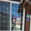 안말 | 청평 두부맛집 안말식당 두부전골 이용후기