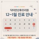 아세아의원 이미지