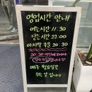 오산 궐동 맛집 낙원갈비집 고기를 먹으면 샤브샤브가 나오는 고기집
